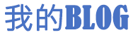 新讯